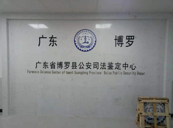 彭阳博罗公安局新建业务技术用房刑侦技术室设施设备采购项目